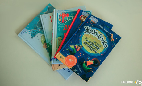 ТОП-5 книжок для дітей 6-9 років від Центральної дитячої бібліотеки