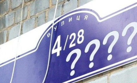 Перейменування вулиць у Гадячі: відповіді на актуальні запитання