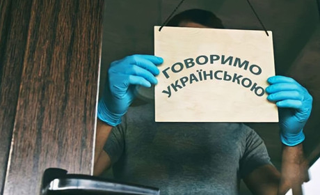 Української мови стане більше. З 16 липня набувають чинності нові норми Закону
