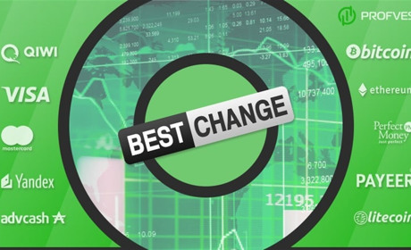 BestChange надежный игрок на денежном рынке
