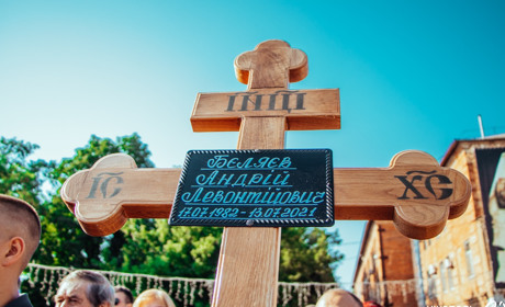 «Герої не вмирають»: в Нікополі пройшла церемонія прощання з Андрієм Бєляєвим