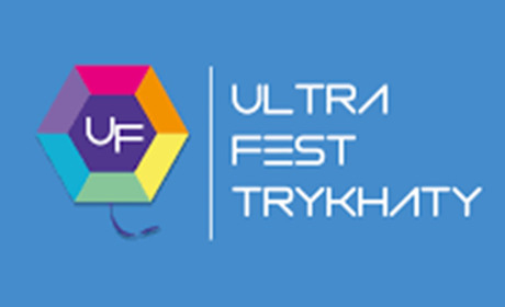 Фестиваль гарного настрою Ultra Fest Trykhaty: чекаємо на яскраву подію літа
