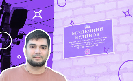 Як обладнати свій будинок камерами за бюджетний кошт. Історія мешканця Волновахи