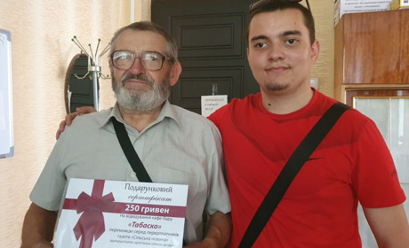 Троїчанин виграв сертифікат на відвідування кафе-бару "Табаско"