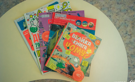 Пізнавальне літо: 5 книжок від Центральної дитячої бібліотеки для юних вундеркіндів 7-10 років