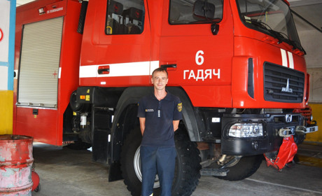 Почесна варта: день із життя гадяцьких пожежників