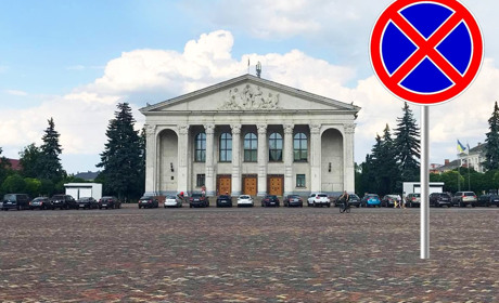 На Красній площі може з'явитися знак, який забороняє парковку з 22-ї години вечора до 6-ї ранку