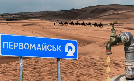 Чому у Первомайську жовта вода з крану та чи є у очільників міста план подолання водяної кризи