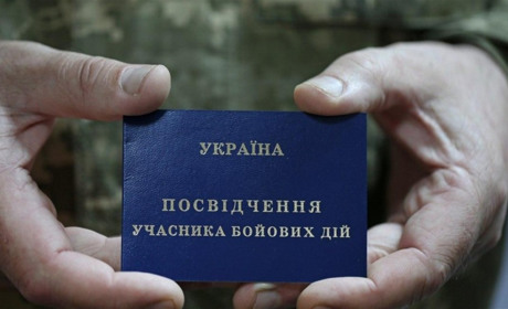 Зросли мінімальні пенсійні виплати учасникам бойових дій