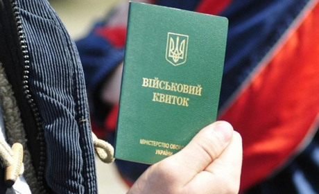 Допоможіть знайти: біля "Фори" загублено документ