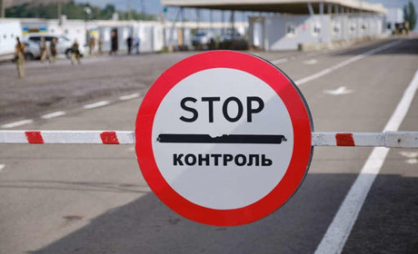 Як отримати дозвіл на перетин КПВВ. Покрокова інструкція