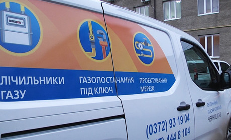 Конкуренти «Чернівцігаз Збут» поширюють неправдиві чутки про компанію