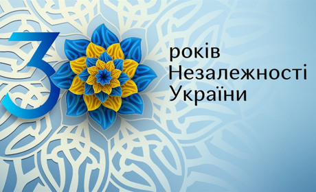 Попаснян запрошують до участі у молодіжному проєкті до 30-ї річниці Незалежності України