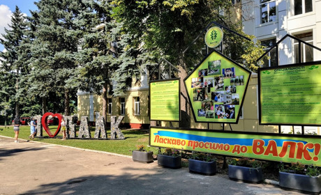 Чому круто навчатися у Великоанадольському лісотехнічному коледжі: фоторепортаж з лісу