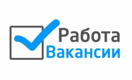 Вакансии недели в Измаиле: кого ждут работодатели в первую неделю августа