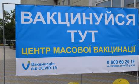 Вакцинація у Новограді: п'ять пунктів щеплень, чотири види вакцини