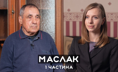 Персона| Василь Маслак: «Жиздік мені сказав «Збережи дітей, ми організовуємо дитячу спортивну школу»