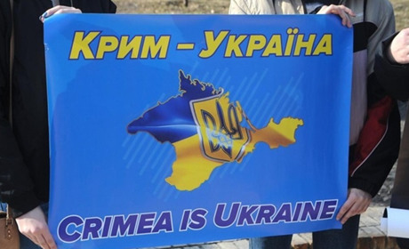 Зачем нужна «Крымская платформа»