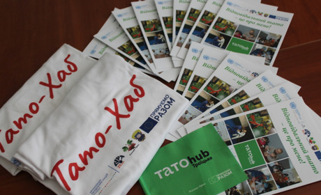 Троїцький Тато-hub розробив допоміжні буклети для татів