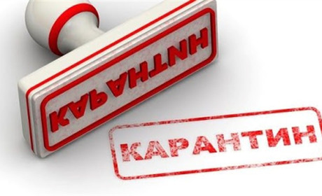 Уряд продовжив карантин