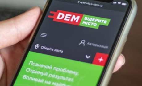 Повідомити владу Южноукраїнська про аварію, проблему чи несправність тепер можна через інтернет