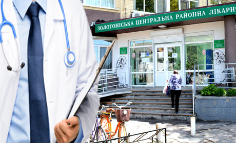 Команда золотоніських ескулапів поповнилася новими-старими кадрами