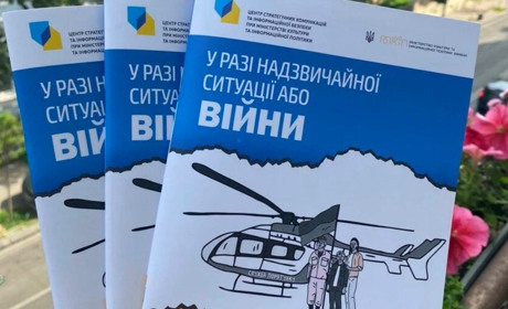 Український інфопростір — теж поле бою: журналістам презентували брошуру з безпеки під час війни