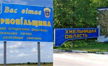 До ювілею незалежної України: прапор держави розгорнуть між Хмельницьким і Тернополем