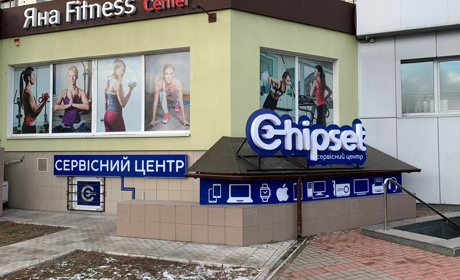 Рекламні вивіски у Чернігові, які не відповідатимуть дизайн-коду, з вересня почнуть демонтувати