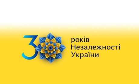 День Незалежності України у Дрогобичі: повна програма свята