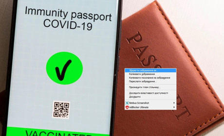 Євросоюз визнав українські COVID-сертифікати