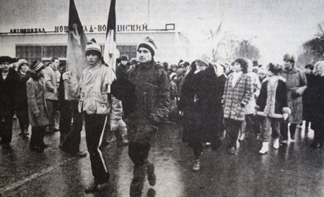 Становлення незалежності у Новограді. Як усе починалося: 1990-1999 роки