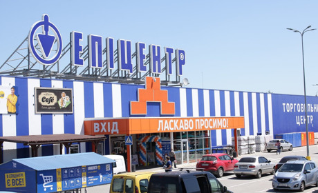 Епіцентр пропонує нікопольцям роботу: які вакансії та заробітна плата