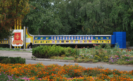 Щоденний дайджест від Золотоноша.City: зустрічаємо новий день – 23 серпня 2021 року