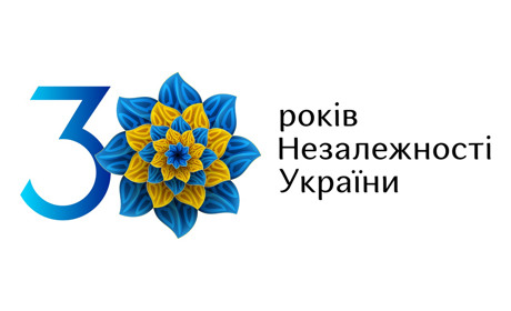 У Первомайській районній раді відзначили переможців фотоконкурсу до 30-річчя Незалежності України