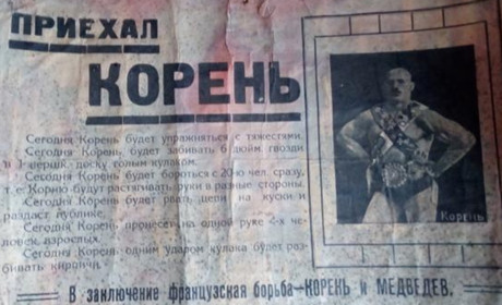 «Богатир-FEST» на Менщині. Чому варто їхати на свято в Блистову