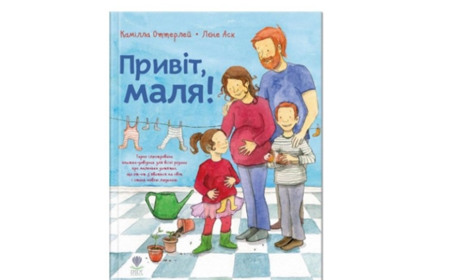 Почему необходимо читать ребенку познавательные книги?