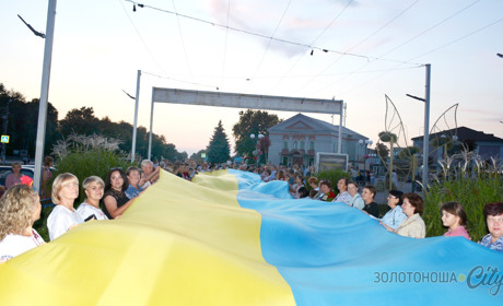 Жива музика, пісні і 30-метрове жовто-блакитне полотнище заполонили головну площу Золотоноші