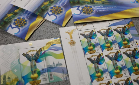 З нагоди 30-ї річниці Незалежності України «Укрпошта» випустила конверт з оригінальною маркою