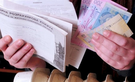 Комунальні послуги знову можуть не надаватися за борги