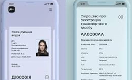Послуги у "Дії" доступні навіть для тих українців, які не мають смартфонів і доступу до інтернету