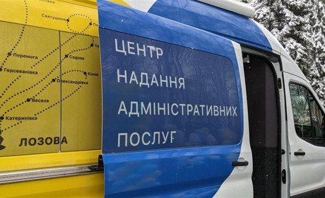 Графік роботи ЦНАПу на колесах в старостинських округах Лозівської громади у вересні