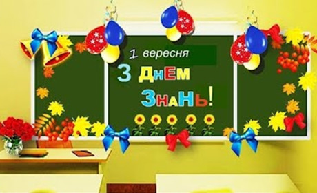 Перший дзвоник. Поради для учасників освітнього процесу. Міністерство охорони здоров'я рекомендує