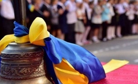 Перший дзвоник: поради для учасників освітнього процесу від МОЗ