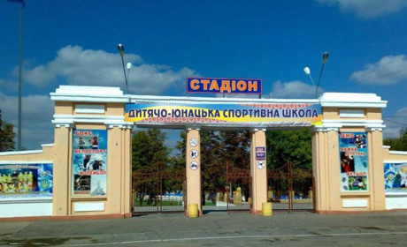 Первомайській ДЮСШ 75 років: мешканців громади та гостей запрошують на свято