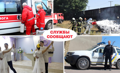 ДТП, травмы, пожары, рождения и смерть: статистика событий за неделю по Попаснянскому району