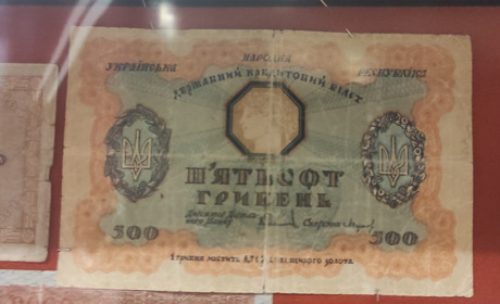 Як змінювалася українська гривня за 30 років Незалежності України. Оновлено