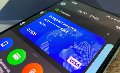 «ПриватБанк» зупинить роботу: коли і наскільки