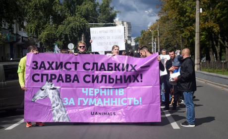 Марш за права тварин: як це було у Чернігові