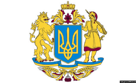 Пристрасті довкола великого герба України